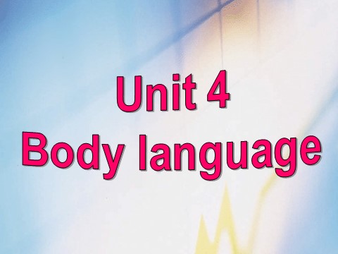 高中英语必修四（人教版）Unit 4 Body language Listening第2页