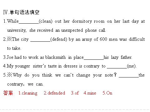 高中英语必修四（人教版）Unit 4 Period Two第7页