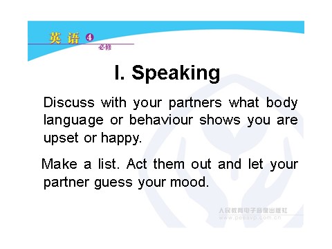 高中英语必修四（人教版）Unit 4 Body language Speaking and writing第2页