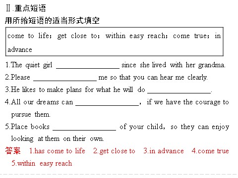 高中英语必修四（人教版）Unit 5 Period Three第8页