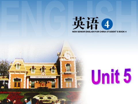 高中英语必修四（人教版）Unit 5 Theme parks Using language第1页