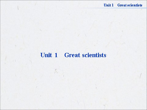 高中英语必修五（人教版）高中英语人教版必修5同步教学备课资源：《Unit 1 Great scientists》课件第1页