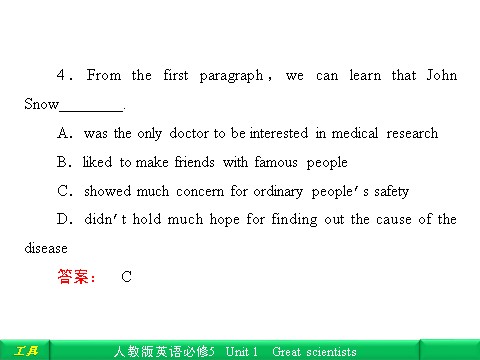 高中英语必修五（人教版）Unit 1 Great scientisis Section Ⅰ Warming up & Reading第10页