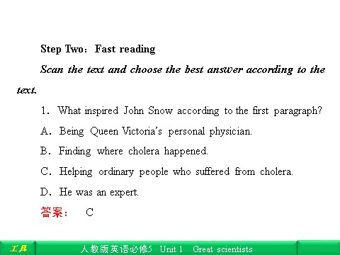 高中英语必修五（人教版）Unit 1 Great scientisis Section Ⅰ Warming up & Reading第7页