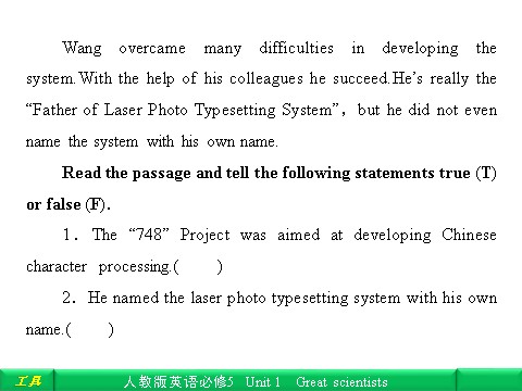 高中英语必修五（人教版）Unit 1 Great scientists 自主乐园第6页