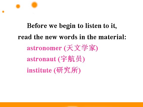 高中英语必修五（人教版）必修五 Unit 1 Great scientists-Listening[课件]第6页