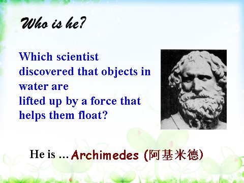 高中英语必修五（人教版）必修五 Unit 1 Great scientists-Reading[课件]第5页