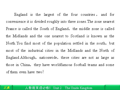 高中英语必修五（人教版）Unit 2 The United Kingdom 译英语第5页