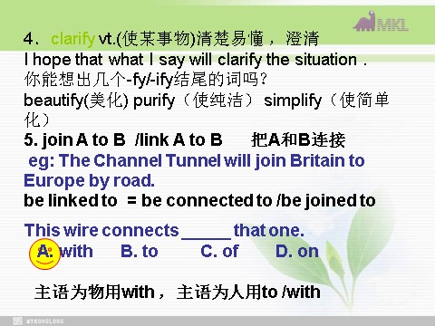 高中英语必修五（人教版）必修五 2.2《Unit2 the third period language points》第7页