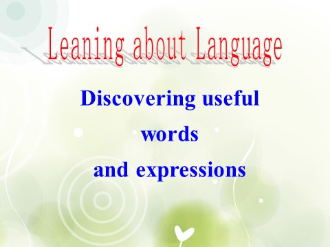 高中英语必修五（人教版）b5u2 learning about language第2页