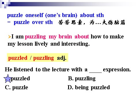 高中英语必修五（人教版）必修5《Unit2 The United Kingdom-Language points》课件第8页