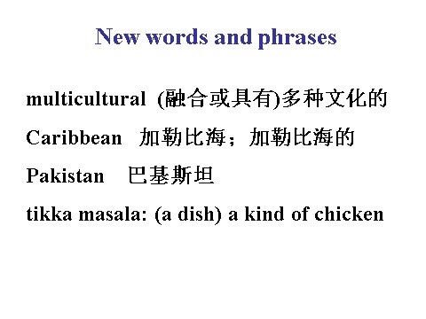 高中英语必修五（人教版）必修5《Unit2 The United Kingdom-Using language（2）》课件第3页