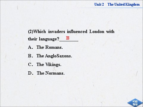 高中英语必修五（人教版）高中英语人教版必修5同步教学备课资源：《Unit 2 The United Kingdom》SectionⅠ第10页