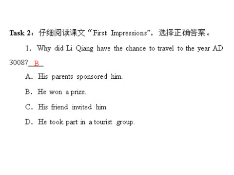 高中英语必修五（人教版）unit 3 period ⅰ warming up & reading 第8页