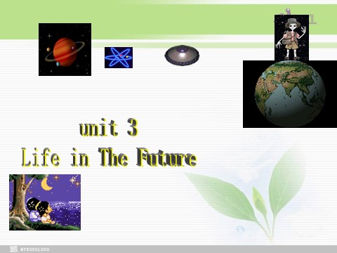 高中英语必修五（人教版）必修五 3.3《Unit 3 Life in the Future》 第2页