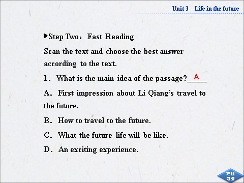 高中英语必修五（人教版）高中英语人教版必修5同步教学备课资源：《Unit 3 Life in the future》SectionⅠ第7页