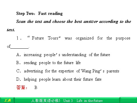 高中英语必修五（人教版）Unit 3 Life in the future Section Ⅰ Warming up & Reading第6页