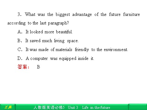 高中英语必修五（人教版）Unit 3 Life in the future Section Ⅰ Warming up & Reading第8页