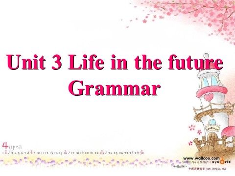 高中英语必修五（人教版）人教新课标必修五 Unit3 Life in the future-Grammar[课件]第1页