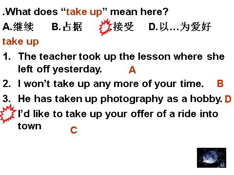 高中英语必修五（人教版）必修5《Unit3 Life In The Future-Warming up and reading（1）》课件第7页