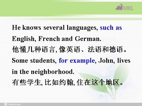 高中英语必修五（人教版）必修五 3.9《Unit 3　Words and phrases》 第8页