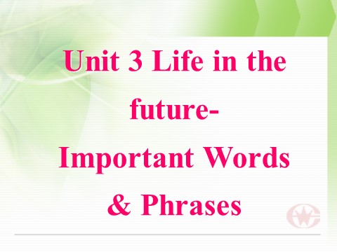 高中英语必修五（人教版）必修5《Unit3 Life In The Future-Important Words & Phrases 》课件第1页