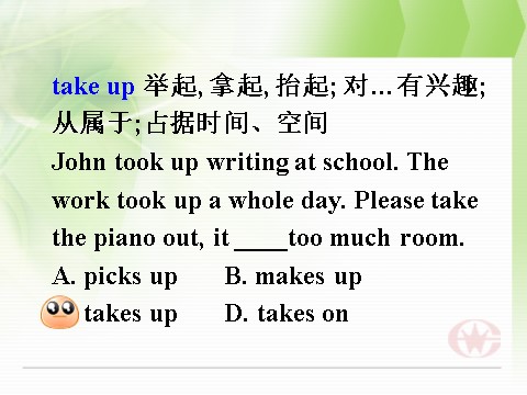 高中英语必修五（人教版）必修5《Unit3 Life In The Future-Important Words & Phrases 》课件第10页