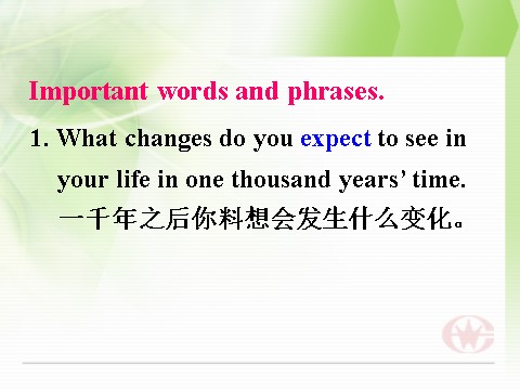 高中英语必修五（人教版）必修5《Unit3 Life In The Future-Important Words & Phrases 》课件第2页