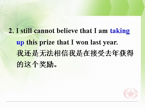 高中英语必修五（人教版）必修5《Unit3 Life In The Future-Important Words & Phrases 》课件第5页