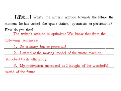 高中英语必修五（人教版）unit 3 period ⅲ using language 第4页