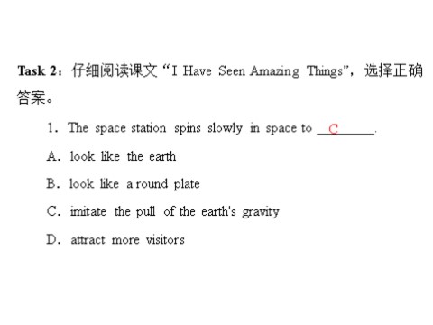 高中英语必修五（人教版）unit 3 period ⅲ using language 第6页