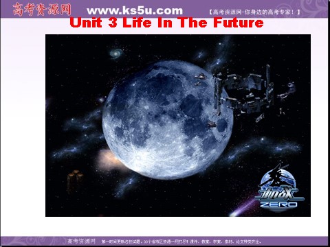 高中英语必修五（人教版）高二英语（人教版）必修5精选同步课件：unit 3 life in the future-warming up and reading第1页
