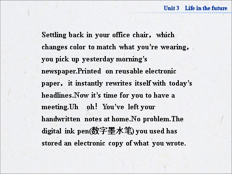 高中英语必修五（人教版）高中英语人教版必修5同步教学备课资源：《Unit 3 Life in the future》课时作业第5页