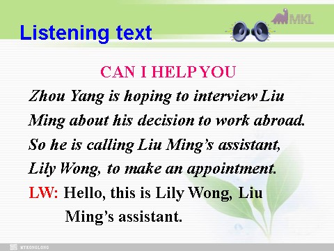 高中英语必修五（人教版）必修五 4.14《Unit 4　Listening and speaking》 第7页