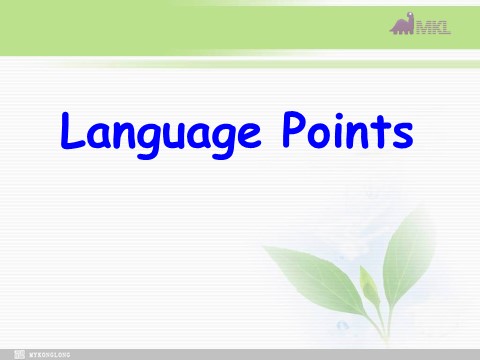 高中英语必修五（人教版）必修五 5.6《 Unit 5　Language points》 第2页