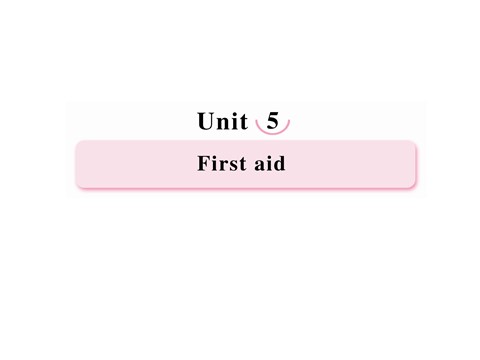 高中英语必修五（人教版）高二新人教版英语必修5课件 Unit 5 First Aid Warming up & Pre­reading第1页