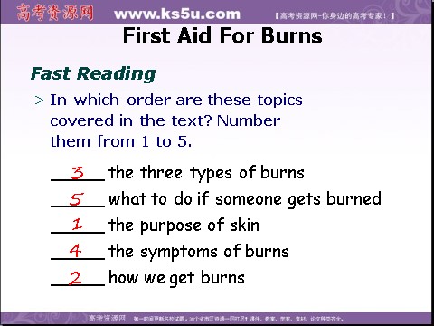 高中英语必修五（人教版）高二英语（人教版）必修5精选同步课件：unit 5 first aid-reading 1第7页