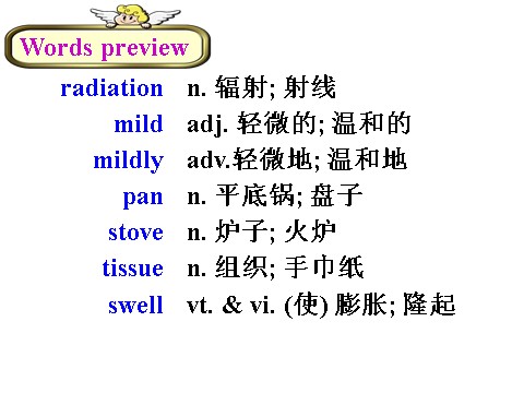 高中英语必修五（人教版）book5 unit 5 reading第9页