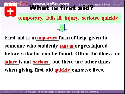 高中英语必修五（人教版）高二英语（人教版）必修5精选同步课件：unit 5 first aid-warming up & reading第4页