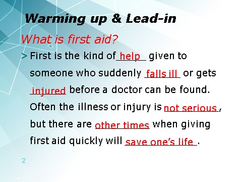 高中英语必修五（人教版）新人教必修五 Unit 5 First aid-Reading[课件]第2页