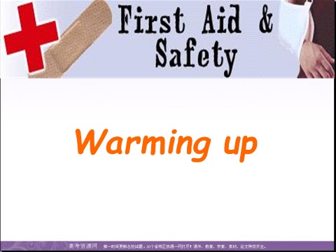 高中英语必修五（人教版）高二英语（人教版）必修5精选同步课件：unit 5 first aid-warming up第2页