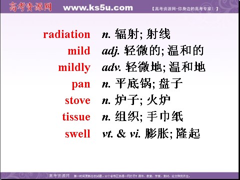 高中英语必修五（人教版）高二英语（人教版）必修5精选同步课件：unit 5 first aid-reading 2第8页