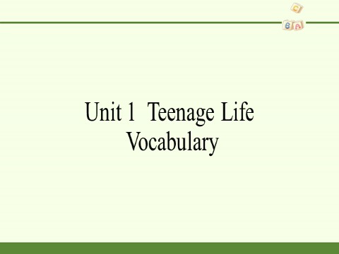 高中英语新版一册Unit 1  Teenage Life Vocabulary第2页