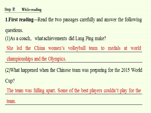 高中英语新版一册Unit 3 Sports and fitness Reading and Thinking (1)第5页