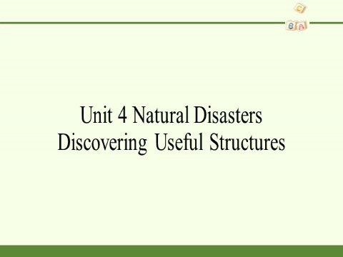高中英语新版一册Unit 4 Natural Disasters Discovering Useful Structures第2页