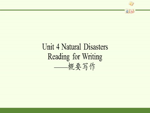 高中英语新版一册Unit 4 Natural Disasters Reading for Writing第2页