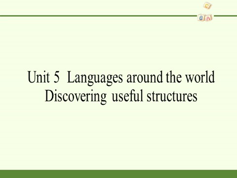 高中英语新版一册Unit 5  Languages around the world Discovering useful structures第2页