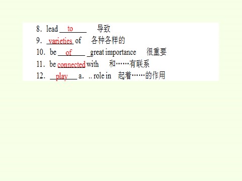 高中英语新版一册Unit 5  Languages around the worldReading and thinking第8页