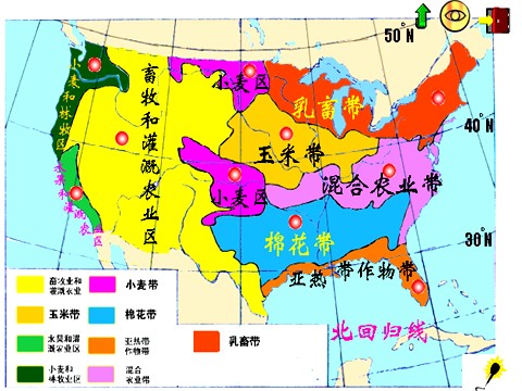 高中地理必修三高中地理 3.2河流的综合开发-以美国田纳西河流域为例课件1 新人教版必修3第10页