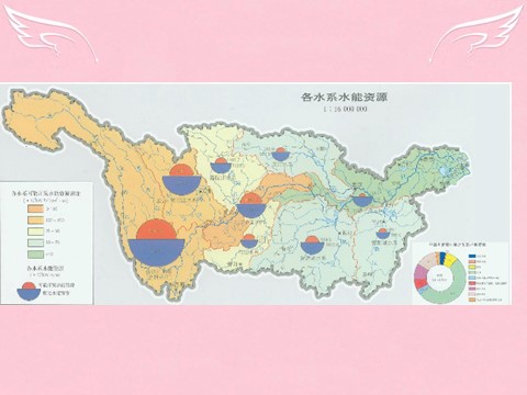 高中地理必修三高中地理 3.2河流的综合开发-以美国田纳西河流域为例课件2 新人教版必修3第7页